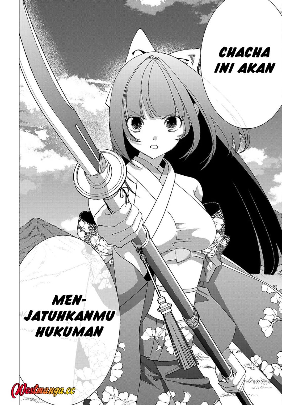 AKUJO RANKING Chapter 5 - Page 22