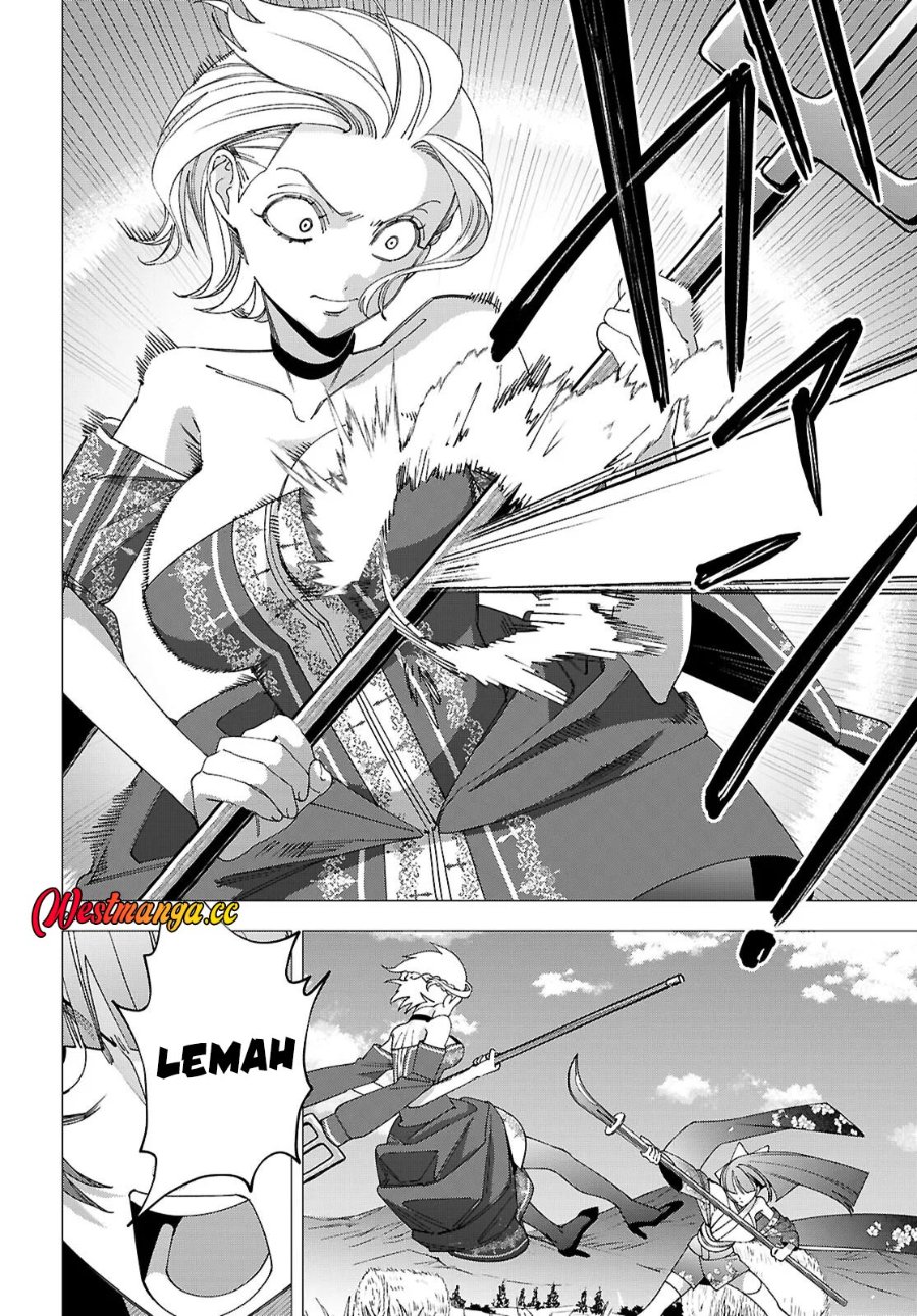 AKUJO RANKING Chapter 5 - Page 24