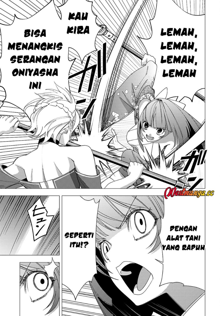 AKUJO RANKING Chapter 5 - Page 25