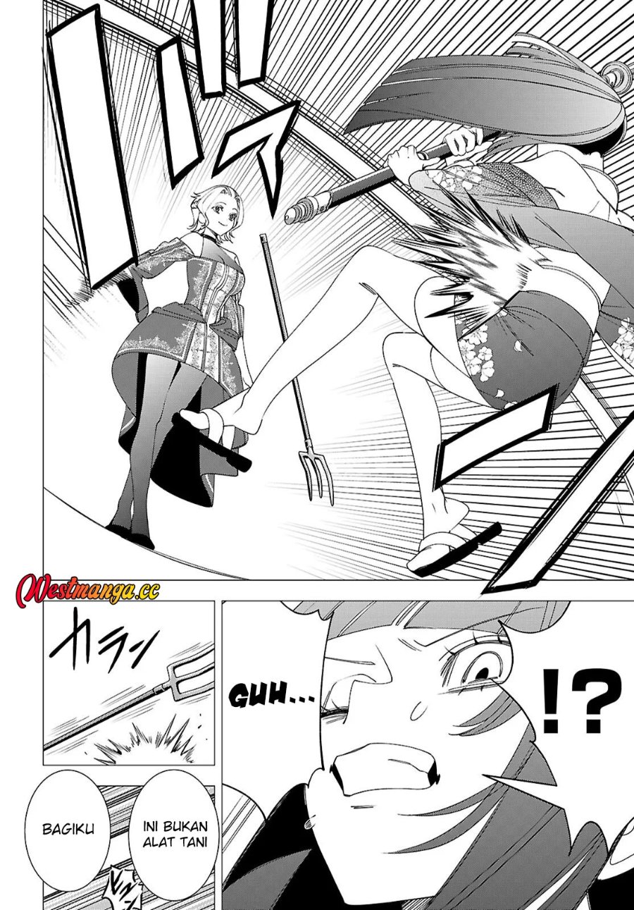 AKUJO RANKING Chapter 5 - Page 26