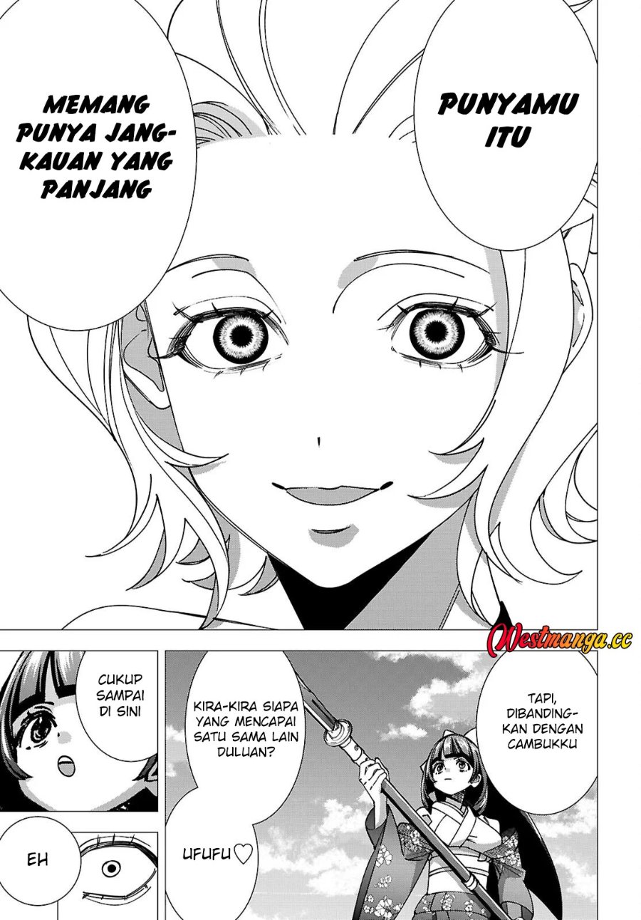 AKUJO RANKING Chapter 5 - Page 29