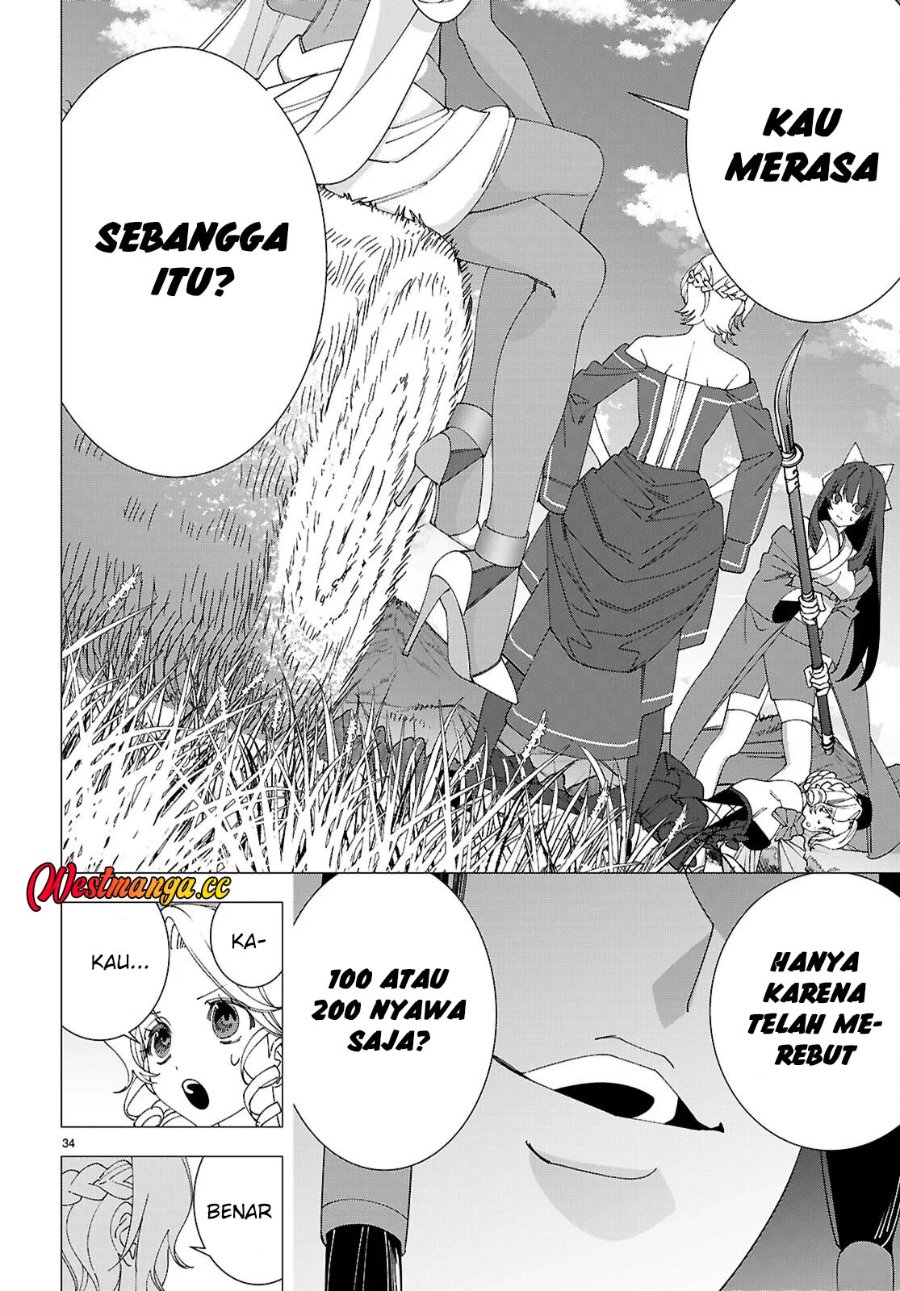 AKUJO RANKING Chapter 5 - Page 36