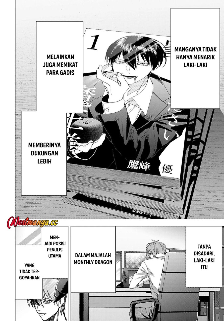 AKUJO RANKING Chapter 5 - Page 6