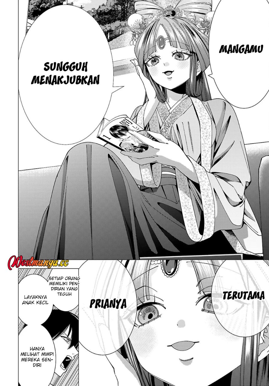 AKUJO RANKING Chapter 5 - Page 8