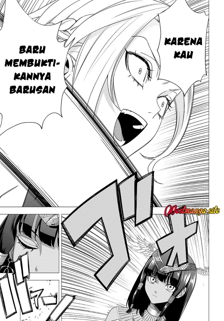 AKUJO RANKING Chapter 6 - Page 10