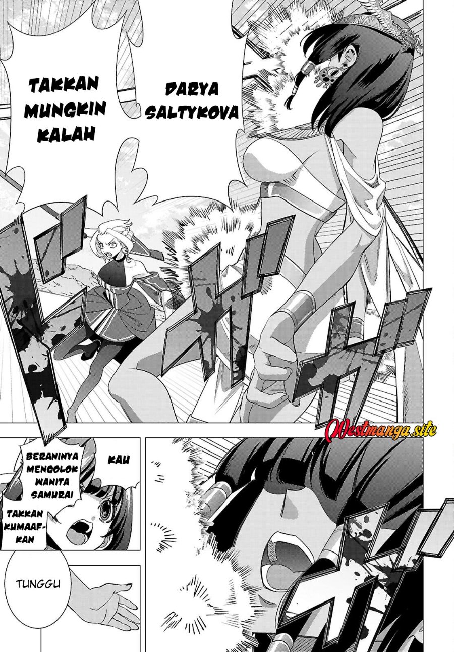 AKUJO RANKING Chapter 6 - Page 12