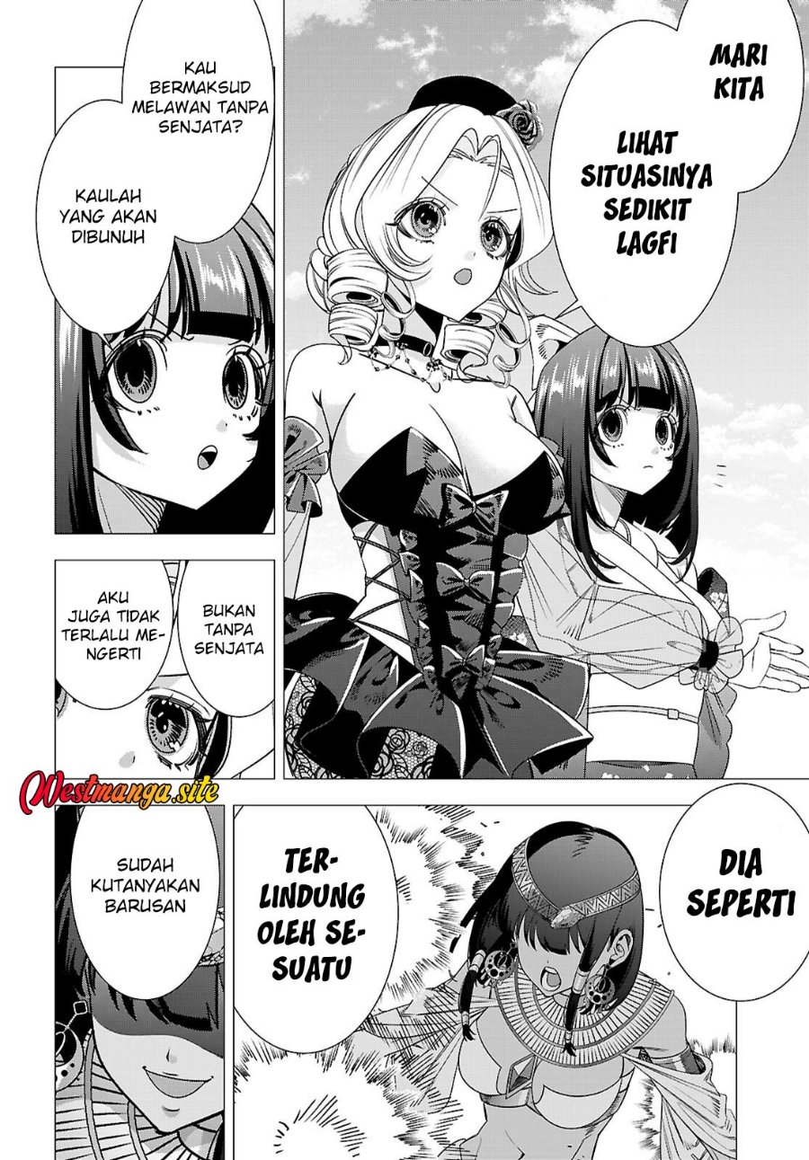 AKUJO RANKING Chapter 6 - Page 13