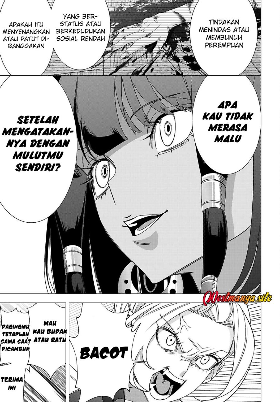 AKUJO RANKING Chapter 6 - Page 14