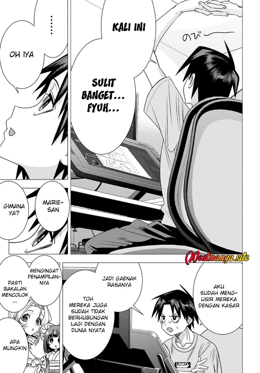 AKUJO RANKING Chapter 6 - Page 17