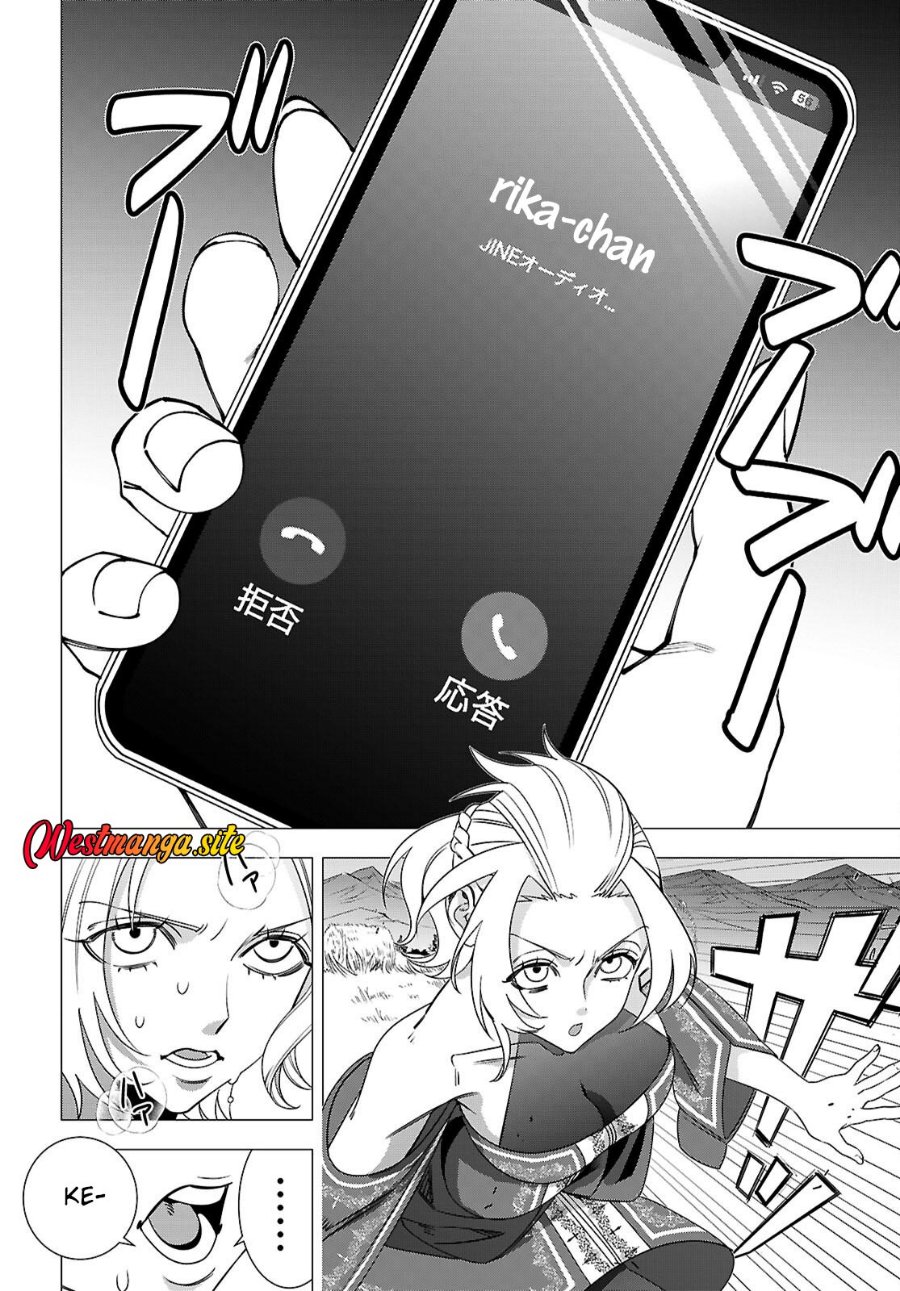 AKUJO RANKING Chapter 6 - Page 20