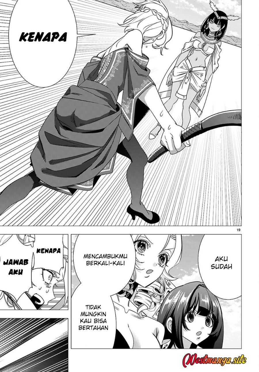 AKUJO RANKING Chapter 6 - Page 21