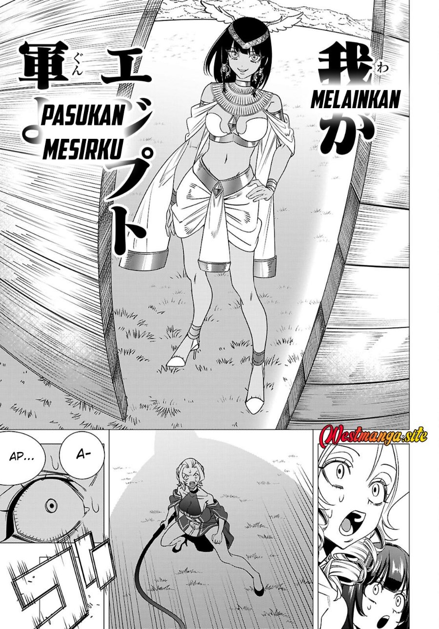 AKUJO RANKING Chapter 6 - Page 23