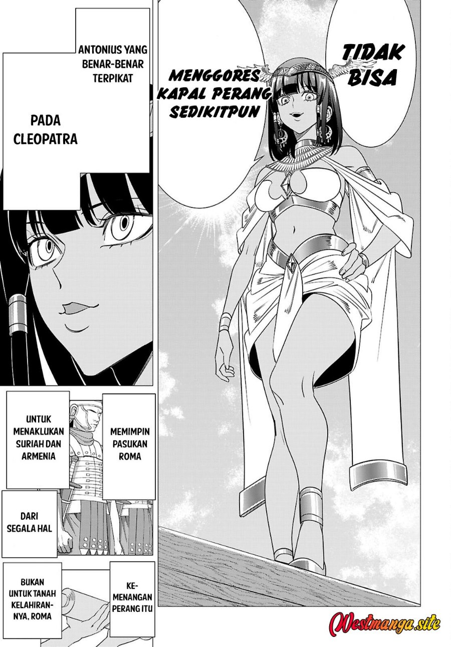 AKUJO RANKING Chapter 6 - Page 26