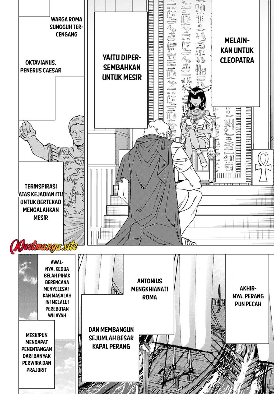 AKUJO RANKING Chapter 6 - Page 27