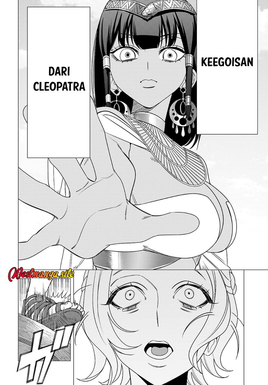 AKUJO RANKING Chapter 6 - Page 29