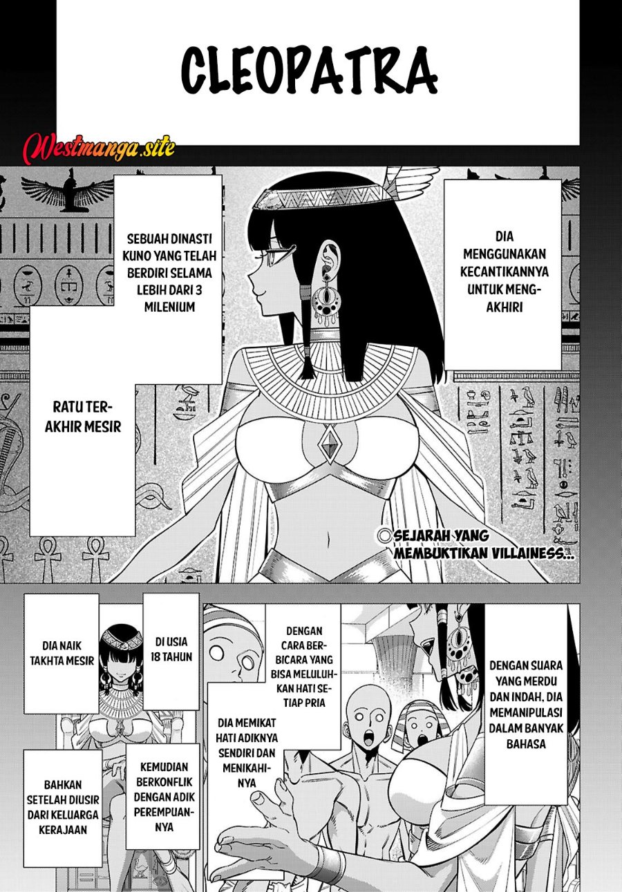 AKUJO RANKING Chapter 6 - Page 5