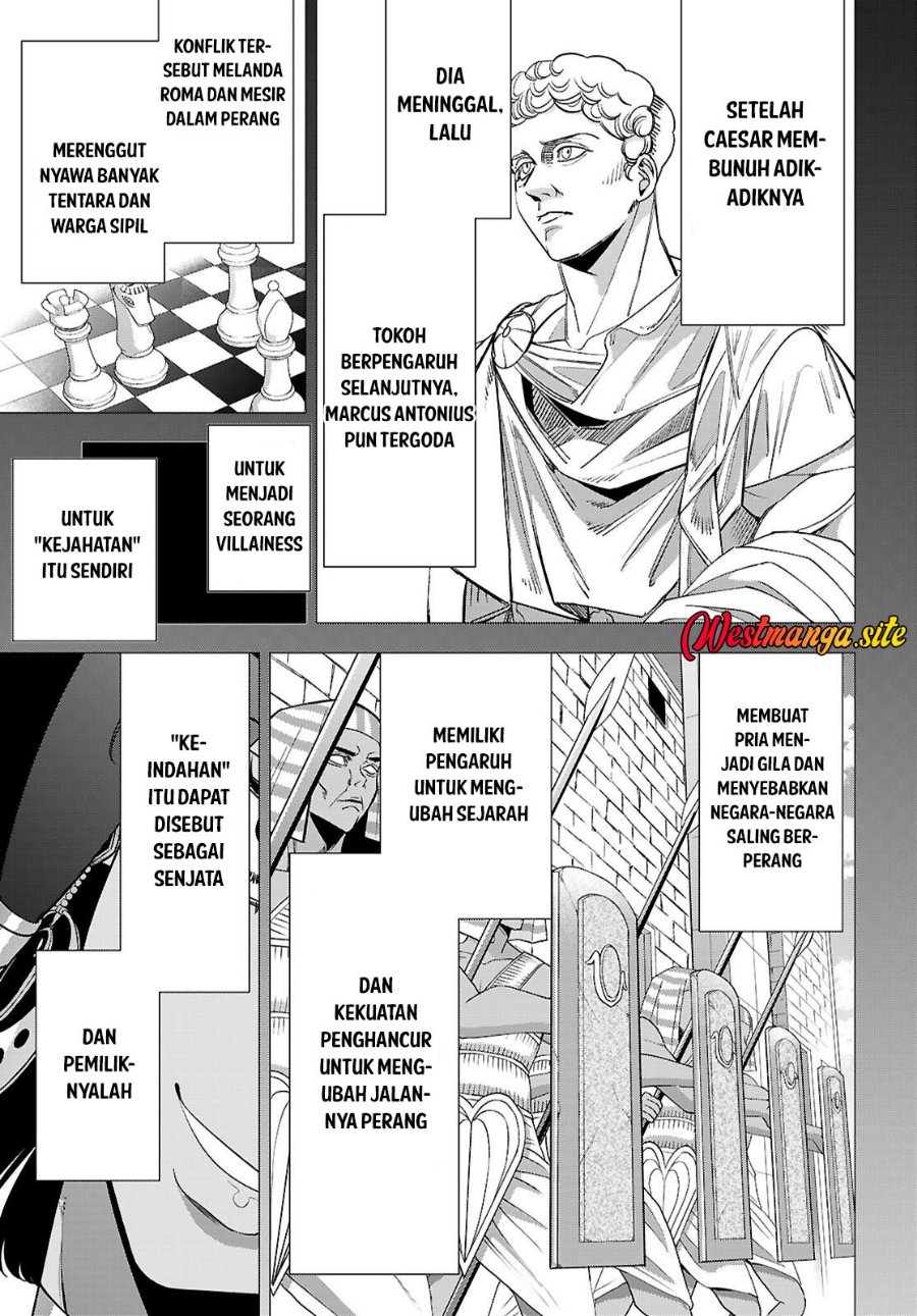 AKUJO RANKING Chapter 6 - Page 7