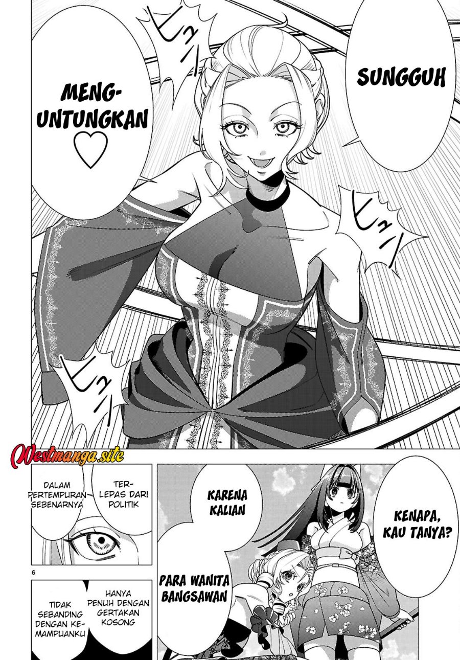 AKUJO RANKING Chapter 6 - Page 9