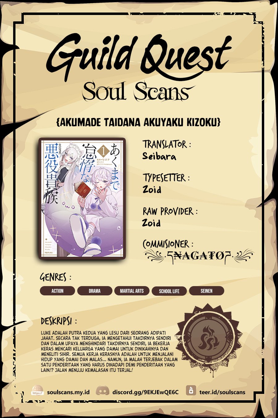 Baca Akumade Taidana Akuyaku Kizoku - Chapter 1 halaman 1