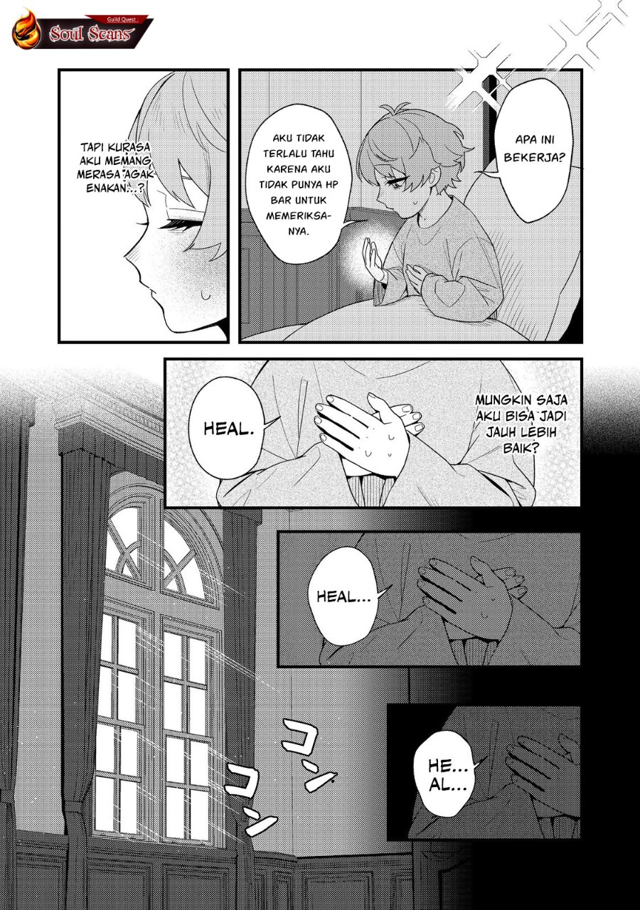 Baca Akumade Taidana Akuyaku Kizoku - Chapter 1 halaman 11