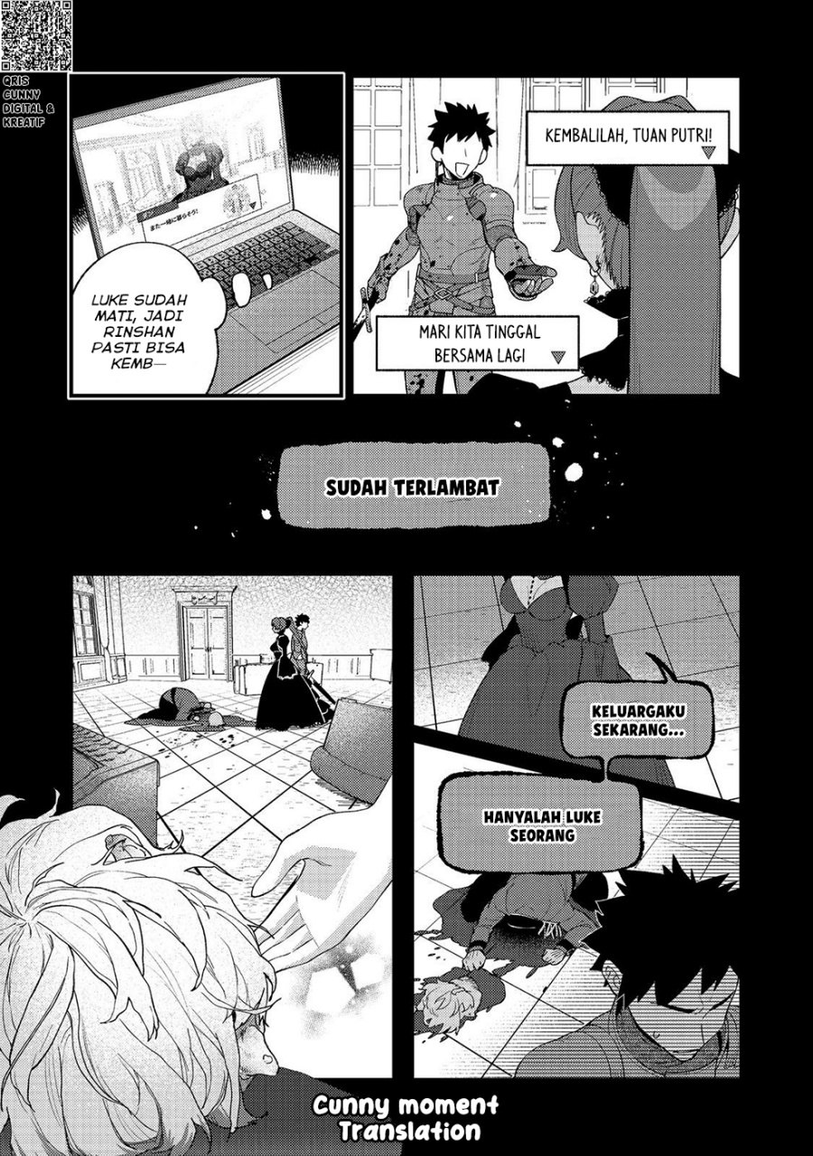 Baca Akumade Taidana Akuyaku Kizoku - Chapter 11 halaman 13