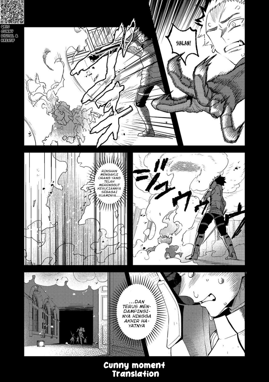 Baca Akumade Taidana Akuyaku Kizoku - Chapter 11 halaman 16