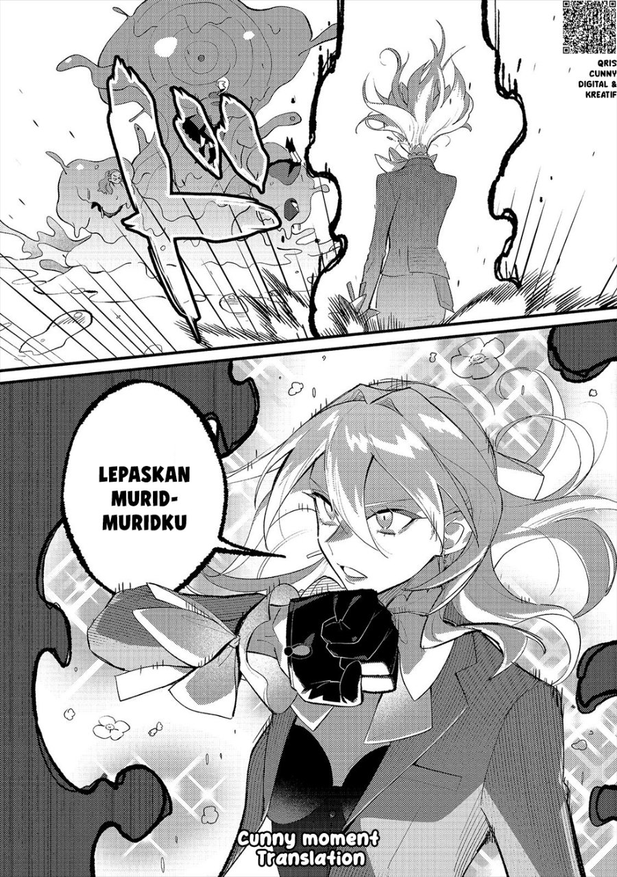 Baca Akumade Taidana Akuyaku Kizoku - Chapter 13 halaman 17
