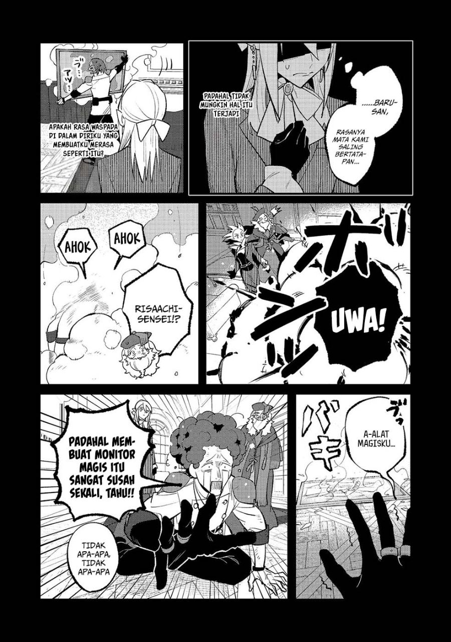 Baca Akumade Taidana Akuyaku Kizoku - Chapter 14 halaman 20