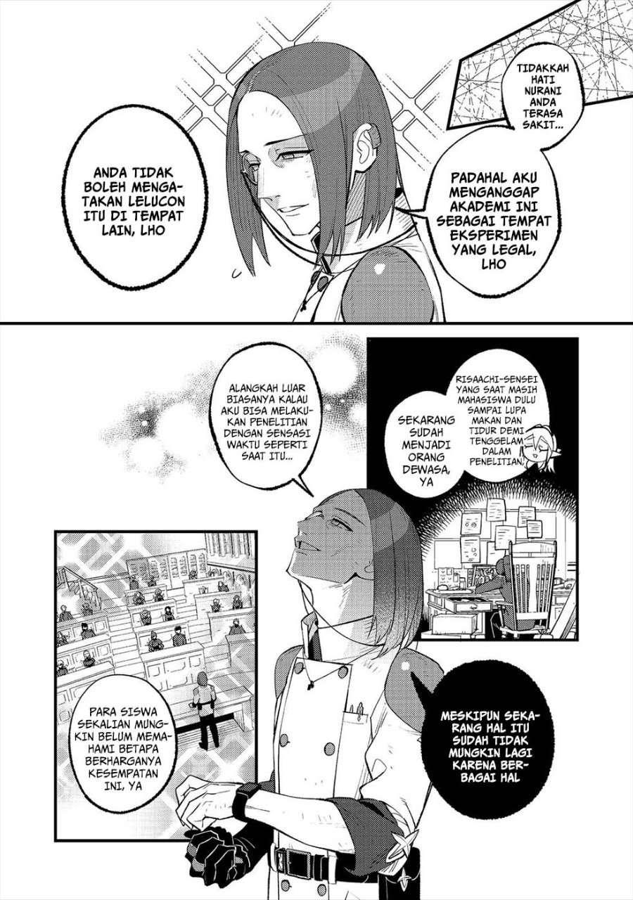Baca Akumade Taidana Akuyaku Kizoku - Chapter 14 halaman 26