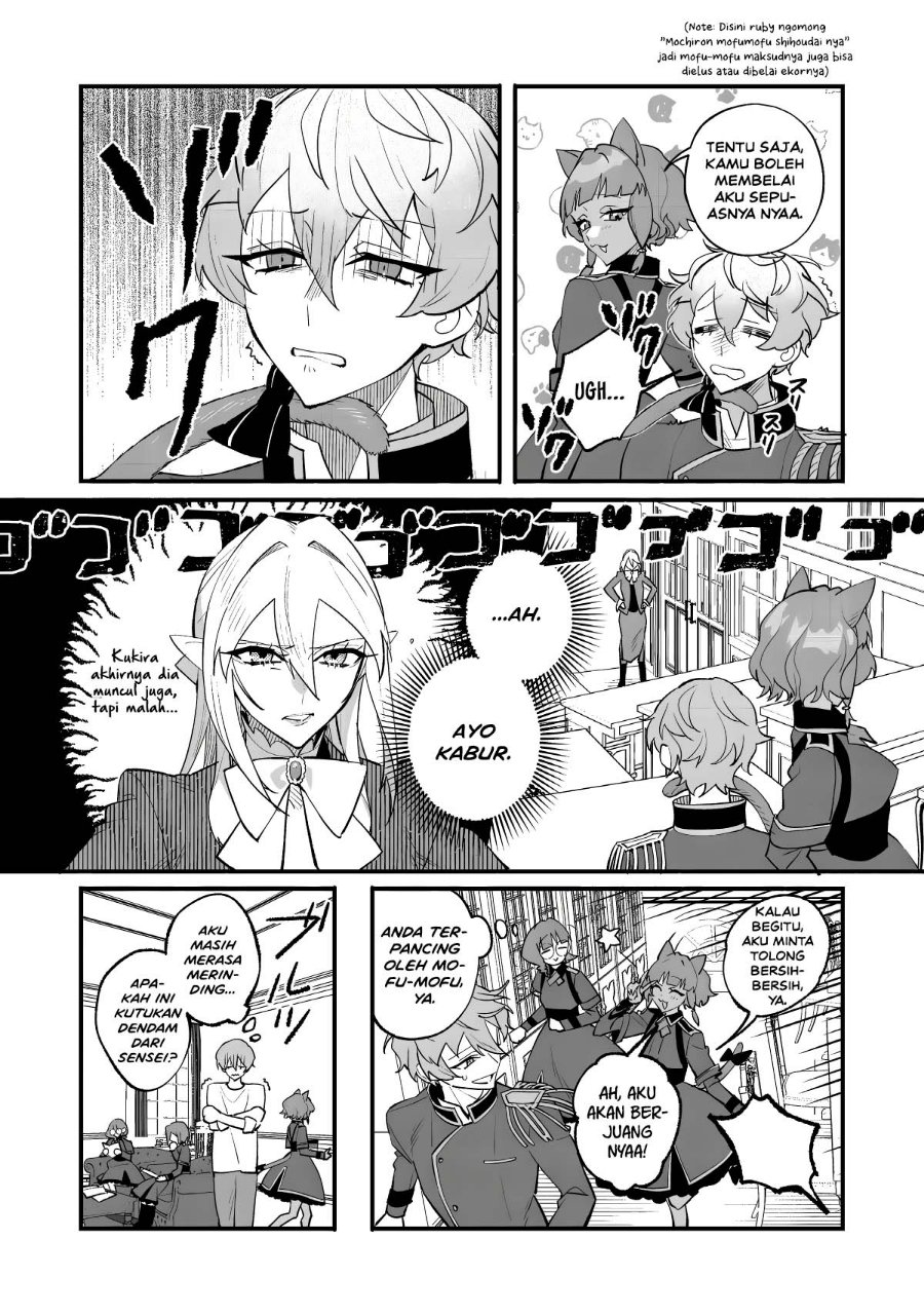 Akumade Taidana Akuyaku Kizoku Chapter 16 - Page 12