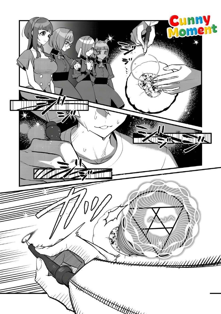 Akumade Taidana Akuyaku Kizoku Chapter 16 - Page 16