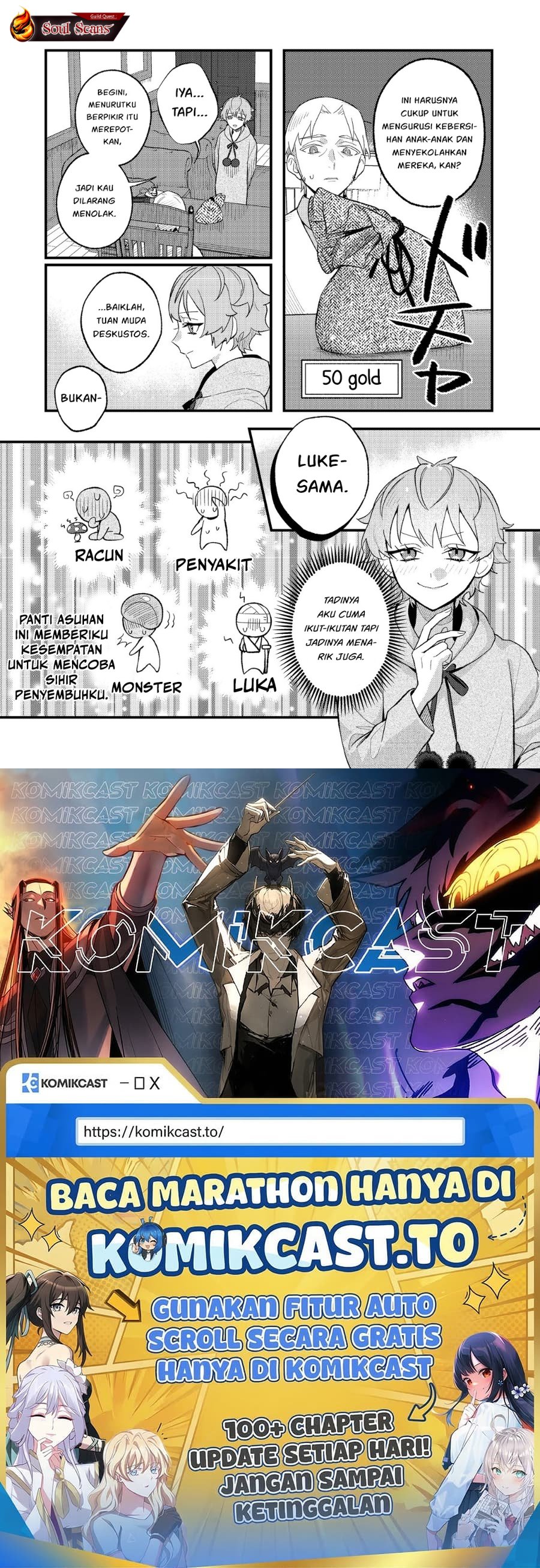 Baca Akumade Taidana Akuyaku Kizoku - Chapter 3 halaman 34