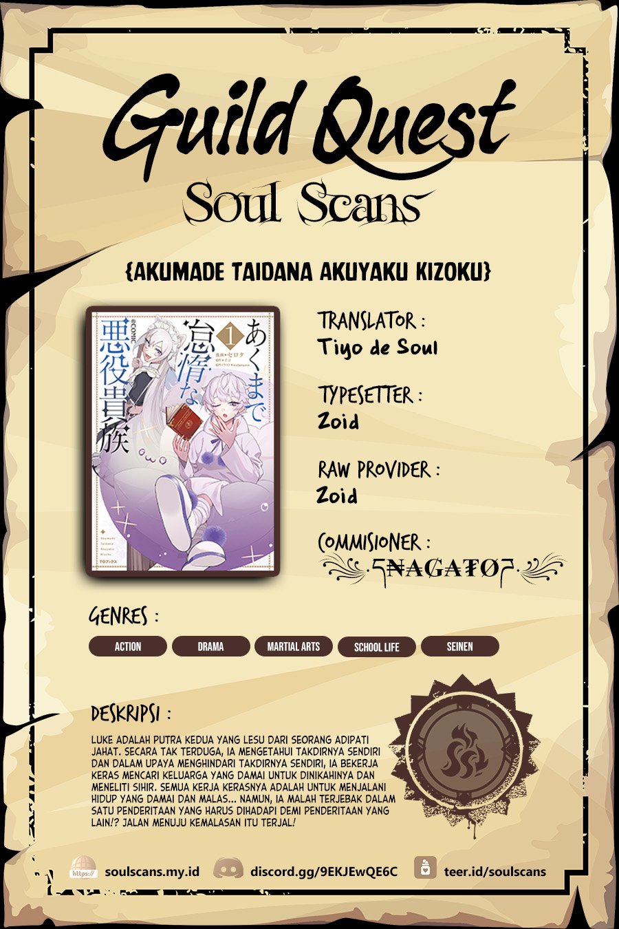 Baca Akumade Taidana Akuyaku Kizoku - Chapter 6 halaman 1