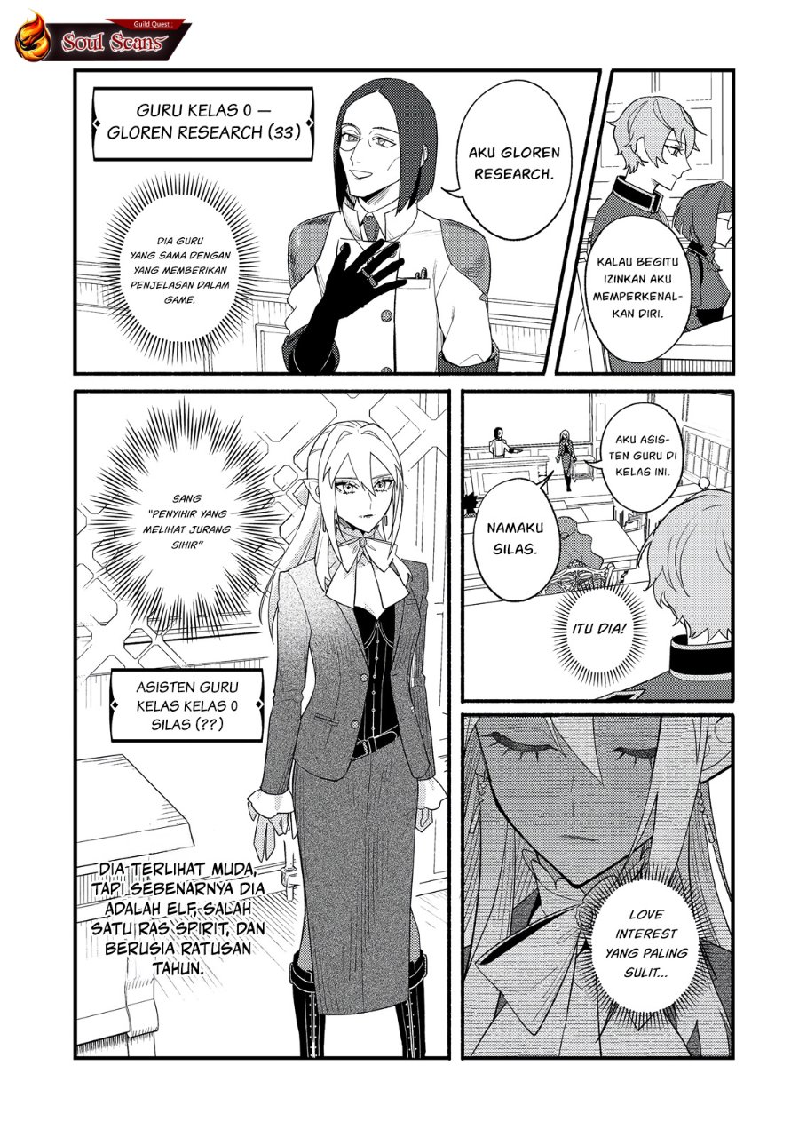 Baca Akumade Taidana Akuyaku Kizoku - Chapter 7 halaman 15