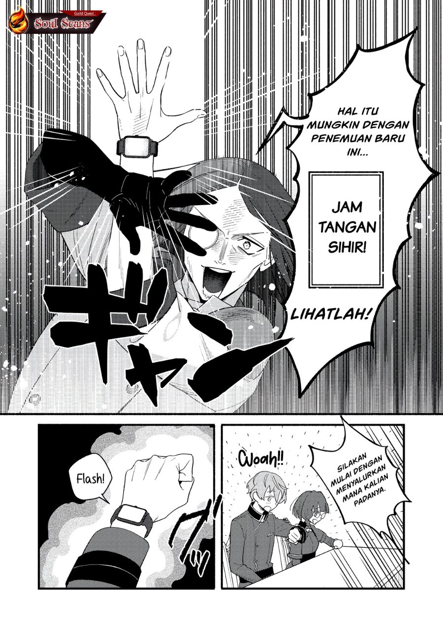 Baca Akumade Taidana Akuyaku Kizoku - Chapter 7 halaman 17
