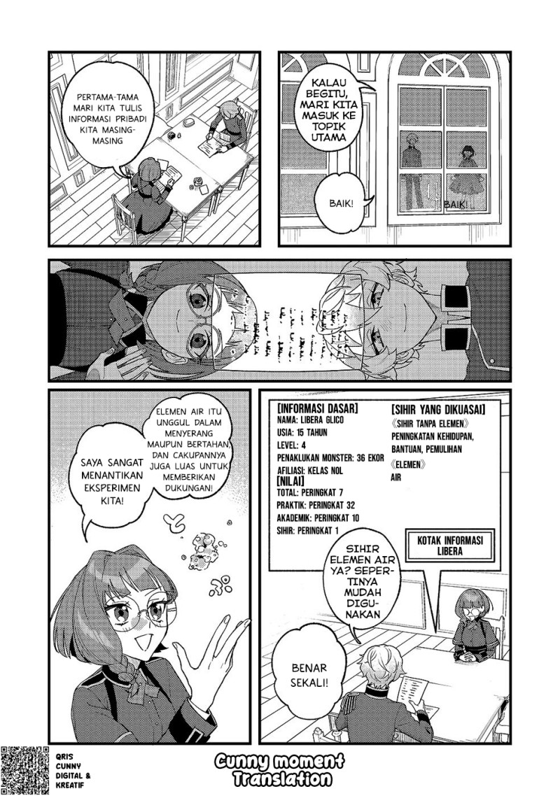 Baca Akumade Taidana Akuyaku Kizoku - Chapter 9 halaman 26