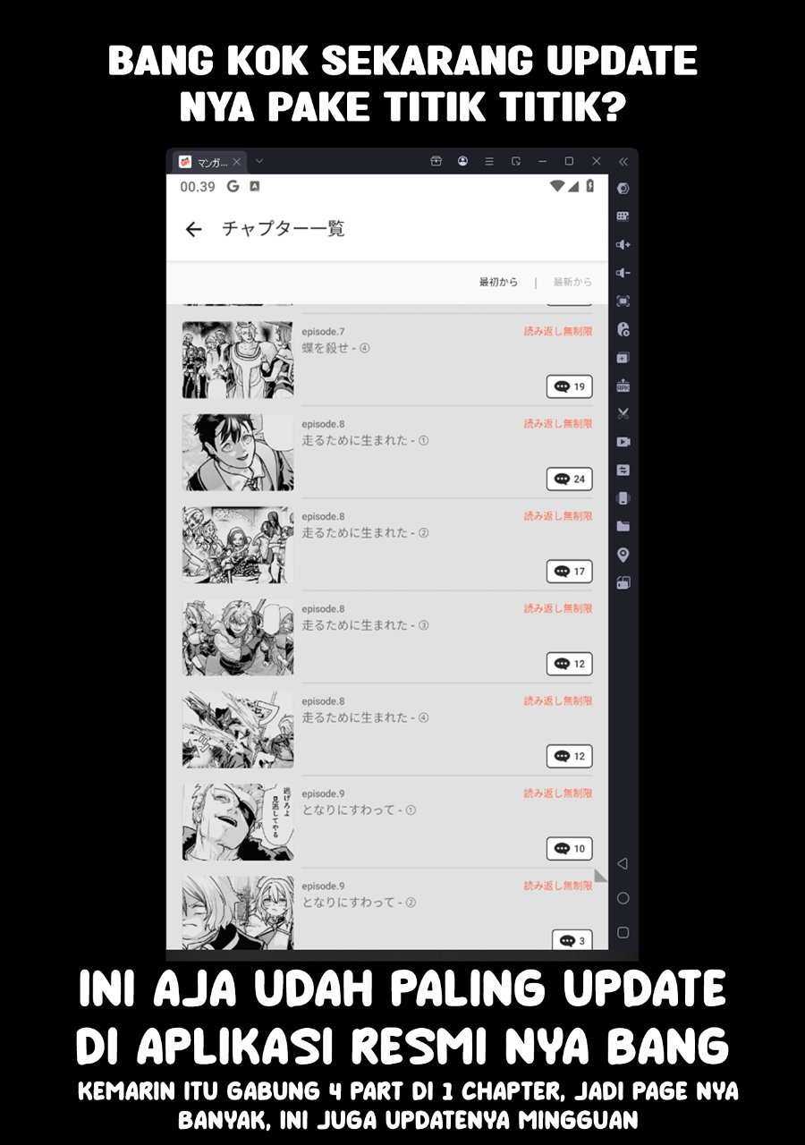 Baca Akuyaku Kizoku ga Hirakinaotte Hametsu Flag wo “Jitsuryoku” de Tatakiotteitara, Itsunomanika Heroine-tachi kara Eiyuushi Sareru you ni Natta Ken - Chapter 9.2 halaman 17