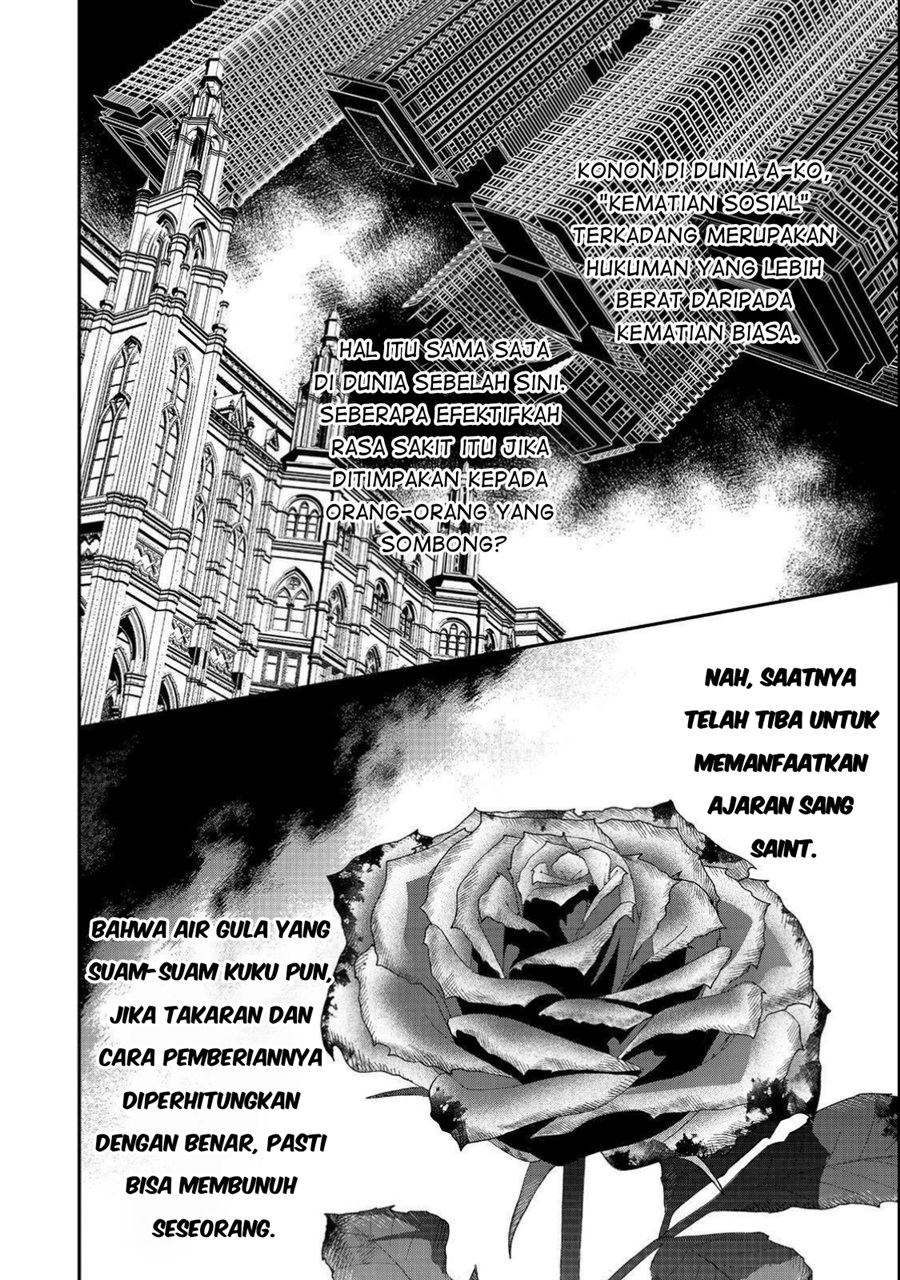 Baca Akuyaku Reijou Gloria von Caldwell no Danzai to Fukushuu - Chapter 2 halaman 12