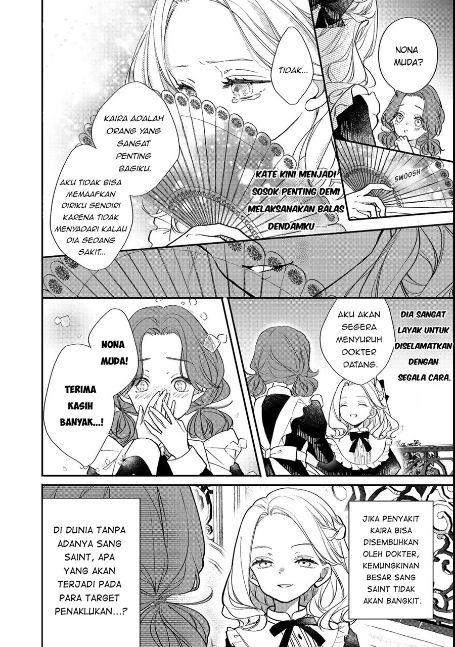 Baca Akuyaku Reijou Gloria von Caldwell no Danzai to Fukushuu - Chapter 2 halaman 16