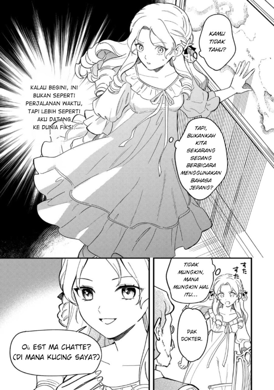 Baca Akuyaku Reijou ni Onee ga Tenseishita kedo nanimo Mondai ga Nai Ken - Chapter 1 halaman 11