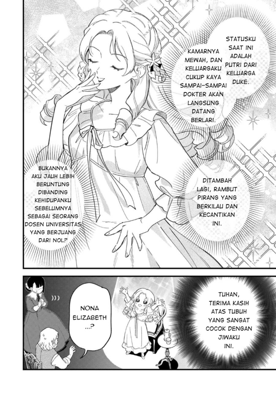 Baca Akuyaku Reijou ni Onee ga Tenseishita kedo nanimo Mondai ga Nai Ken - Chapter 1 halaman 14