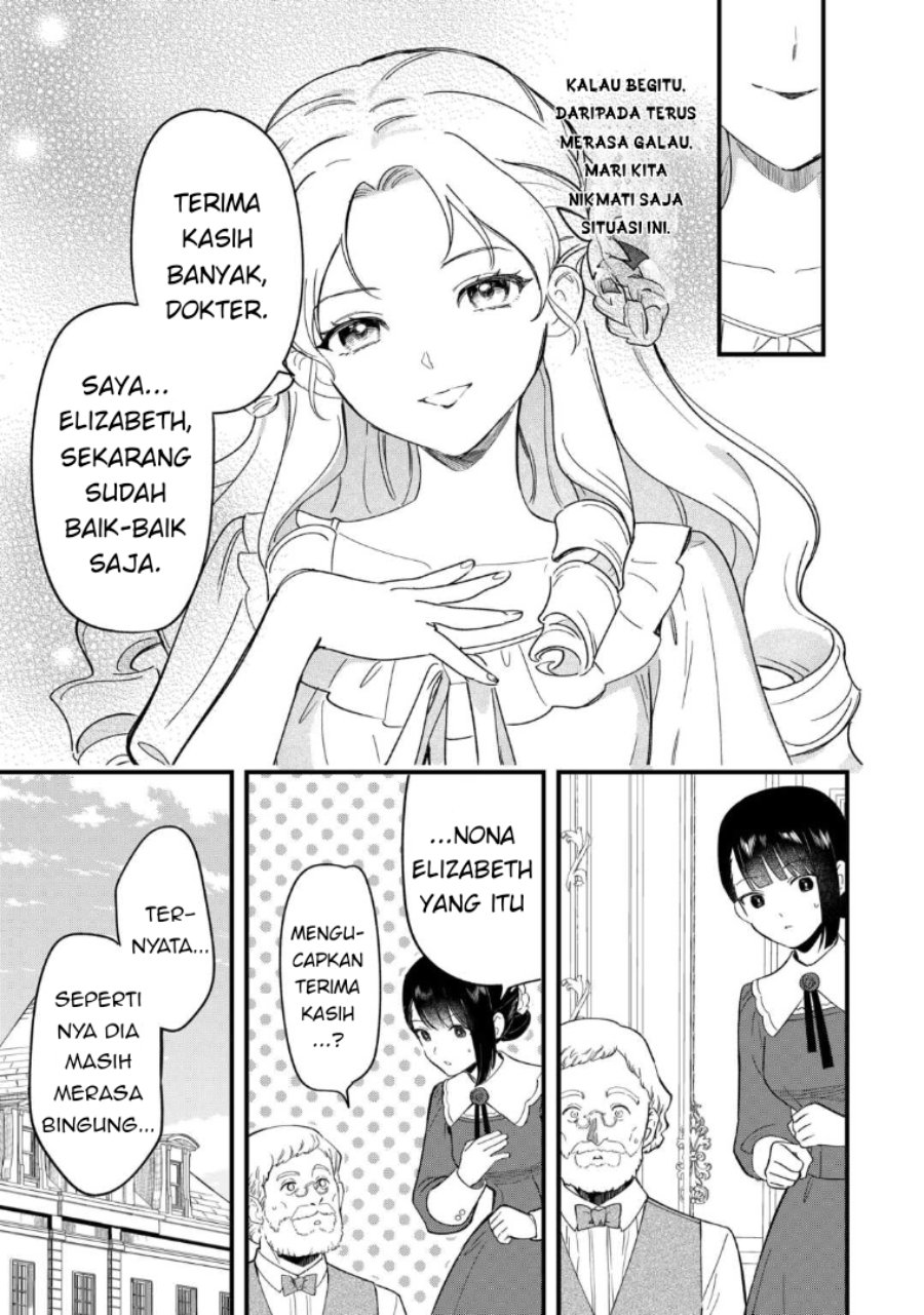 Baca Akuyaku Reijou ni Onee ga Tenseishita kedo nanimo Mondai ga Nai Ken - Chapter 1 halaman 15