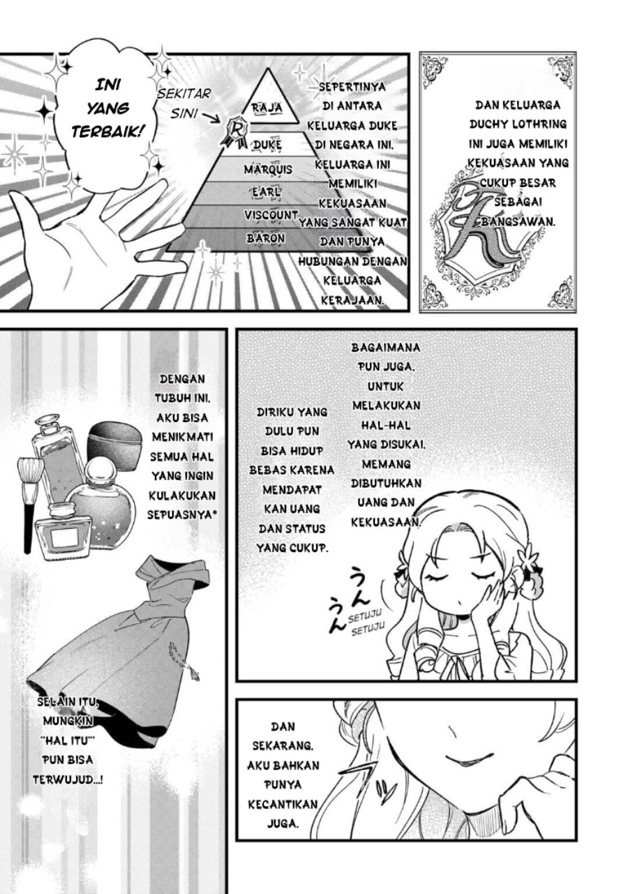 Baca Akuyaku Reijou ni Onee ga Tenseishita kedo nanimo Mondai ga Nai Ken - Chapter 1 halaman 17