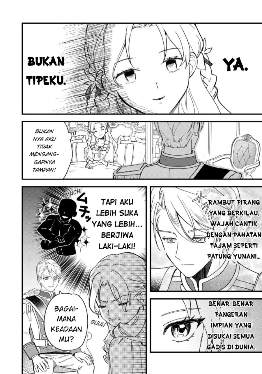 Baca Akuyaku Reijou ni Onee ga Tenseishita kedo nanimo Mondai ga Nai Ken - Chapter 1 halaman 20