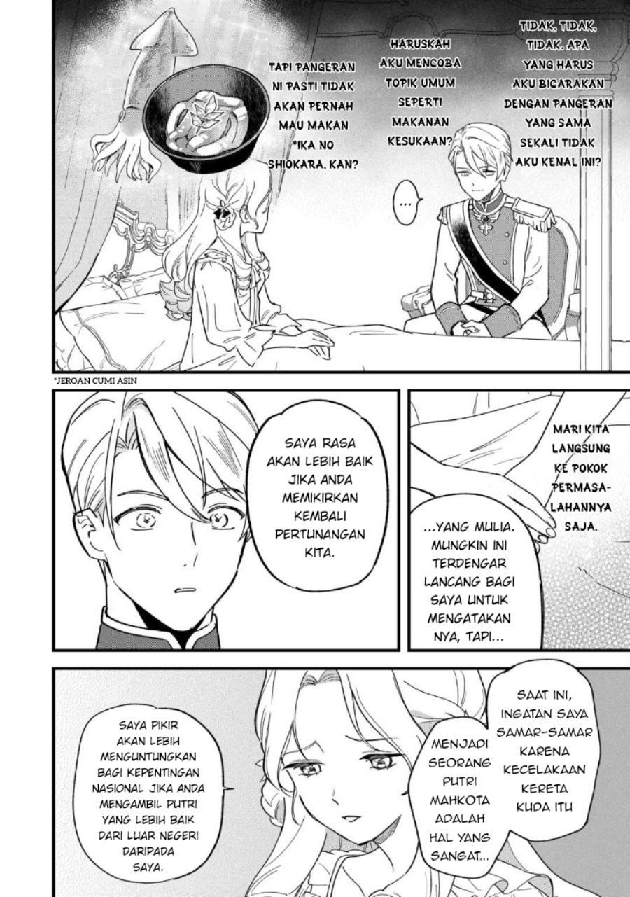 Baca Akuyaku Reijou ni Onee ga Tenseishita kedo nanimo Mondai ga Nai Ken - Chapter 1 halaman 22