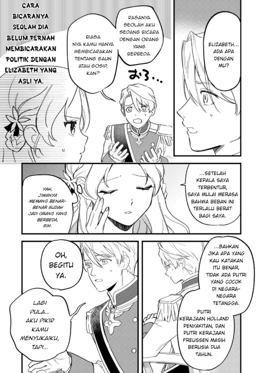 Baca Akuyaku Reijou ni Onee ga Tenseishita kedo nanimo Mondai ga Nai Ken - Chapter 1 halaman 24
