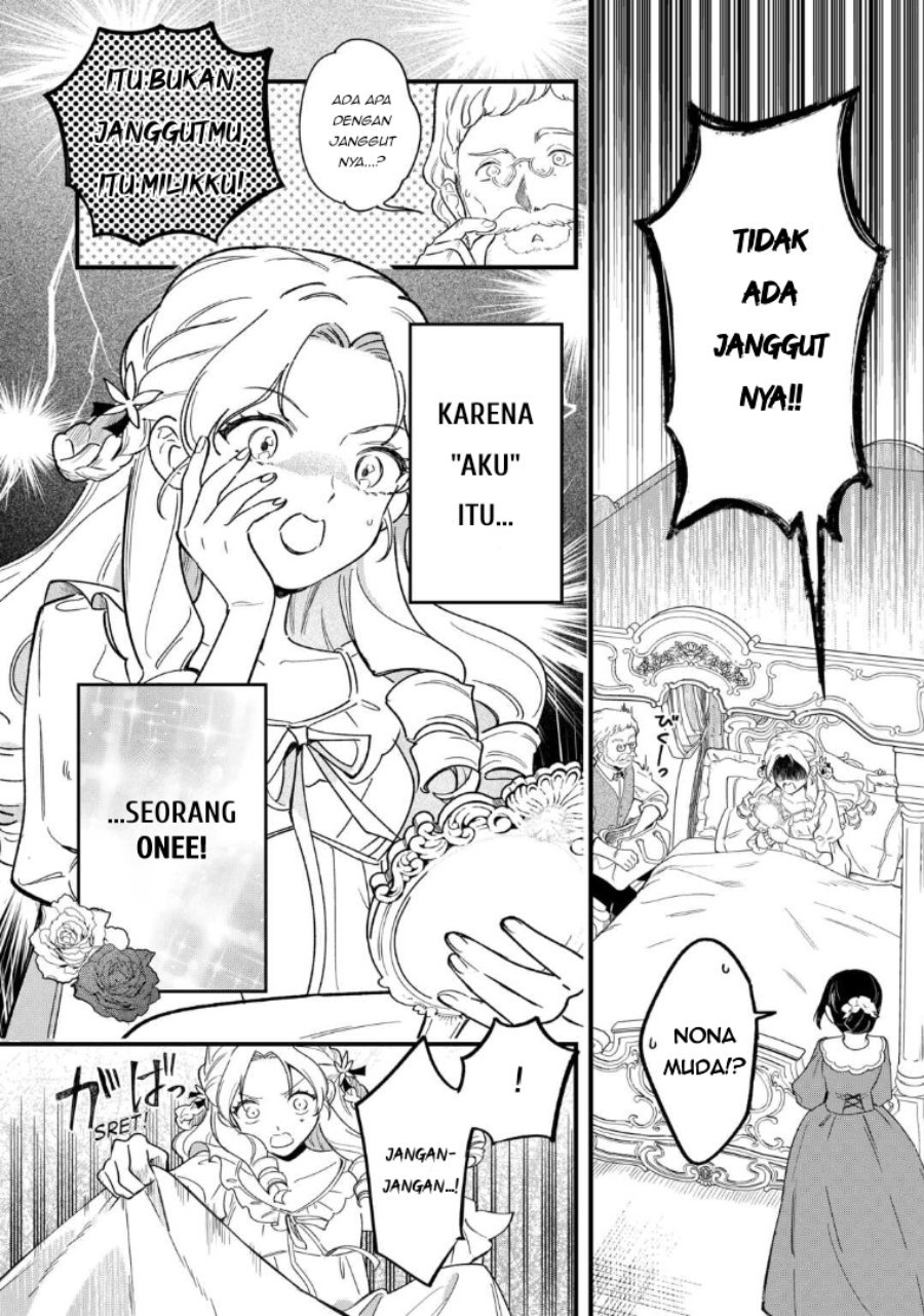 Baca Akuyaku Reijou ni Onee ga Tenseishita kedo nanimo Mondai ga Nai Ken - Chapter 1 halaman 4