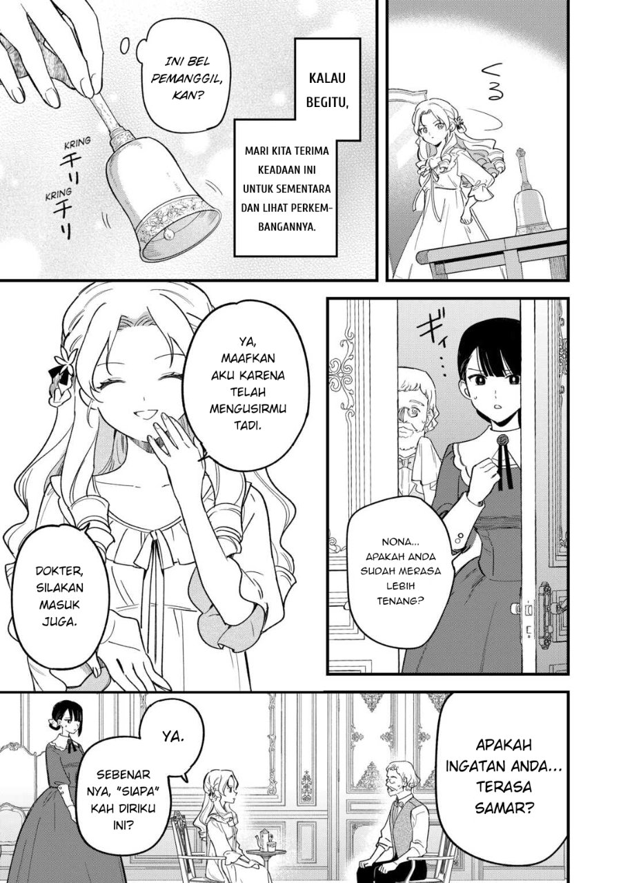 Baca Akuyaku Reijou ni Onee ga Tenseishita kedo nanimo Mondai ga Nai Ken - Chapter 1 halaman 7