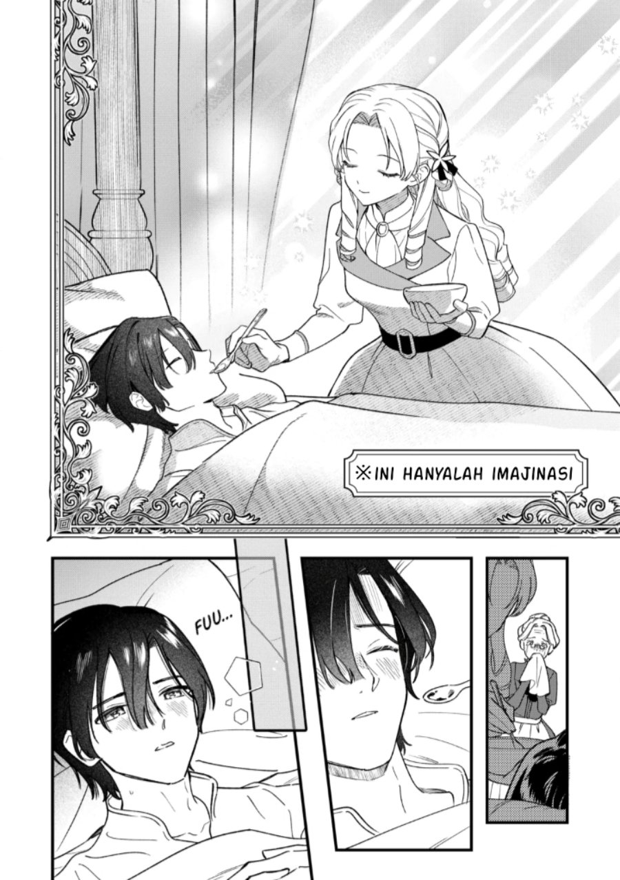 Akuyaku Reijou ni Onee ga Tenseishita kedo nanimo Mondai ga Nai Ken Chapter 12 - Page 17