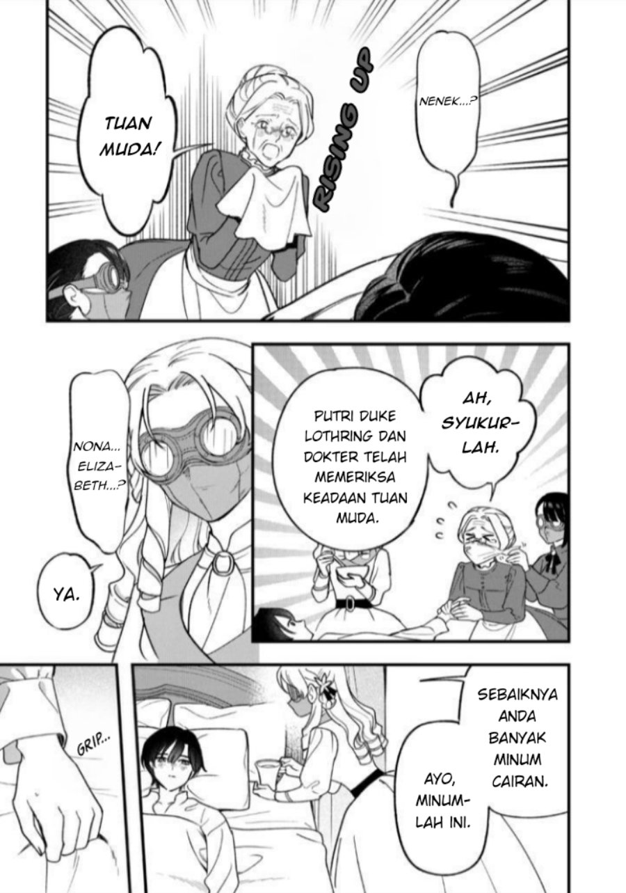 Akuyaku Reijou ni Onee ga Tenseishita kedo nanimo Mondai ga Nai Ken Chapter 12 - Page 18